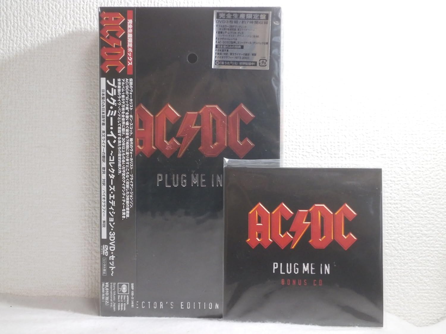 AC/DC    PLUG ME IN  完全生産限定ボックス AC/DC PLUG ME IN 完全生産限定ボックス